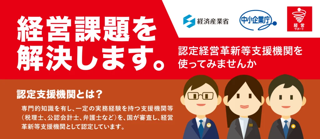 ninteishien 01@2x ninteishien 01@2x