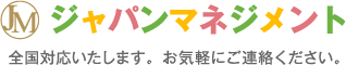 japan management logo japan management logo