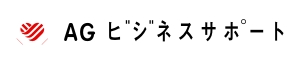 AGビジネスサポート　ロゴ画像