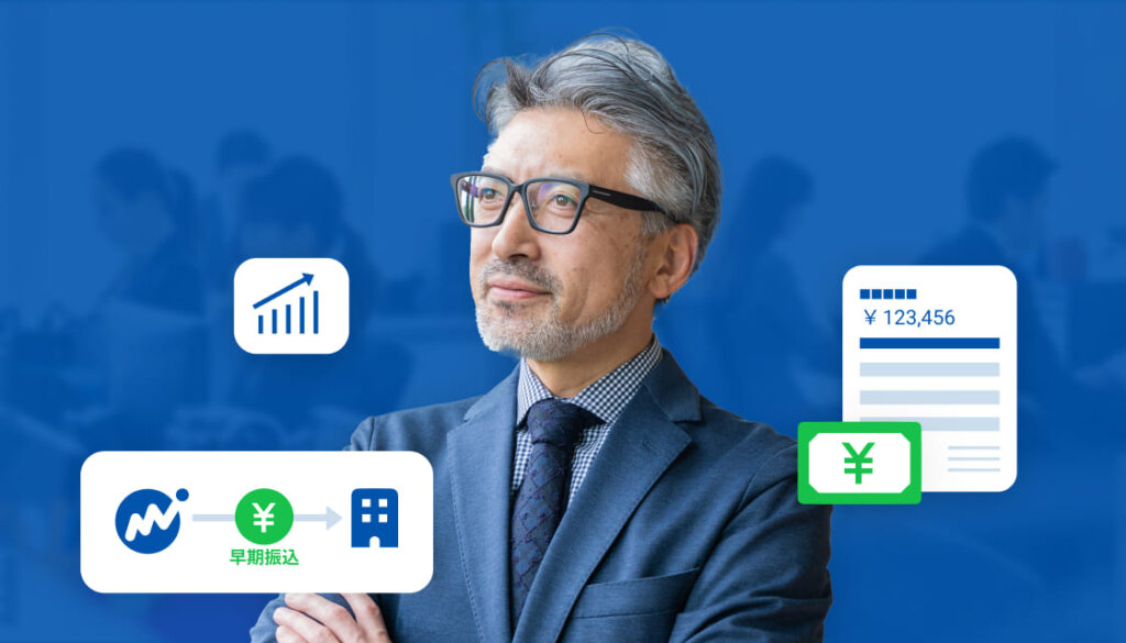 early payment image early payment image