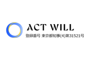 アクト・ウィル